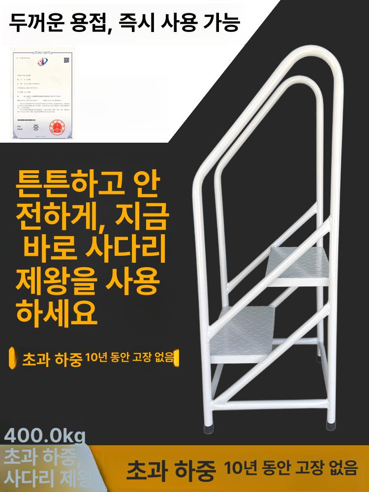 사다리 간이계단 작업 스테이지 높이 튼튼한 계단식 안전 철계단 손잡이계단 - 상세 이미지 4