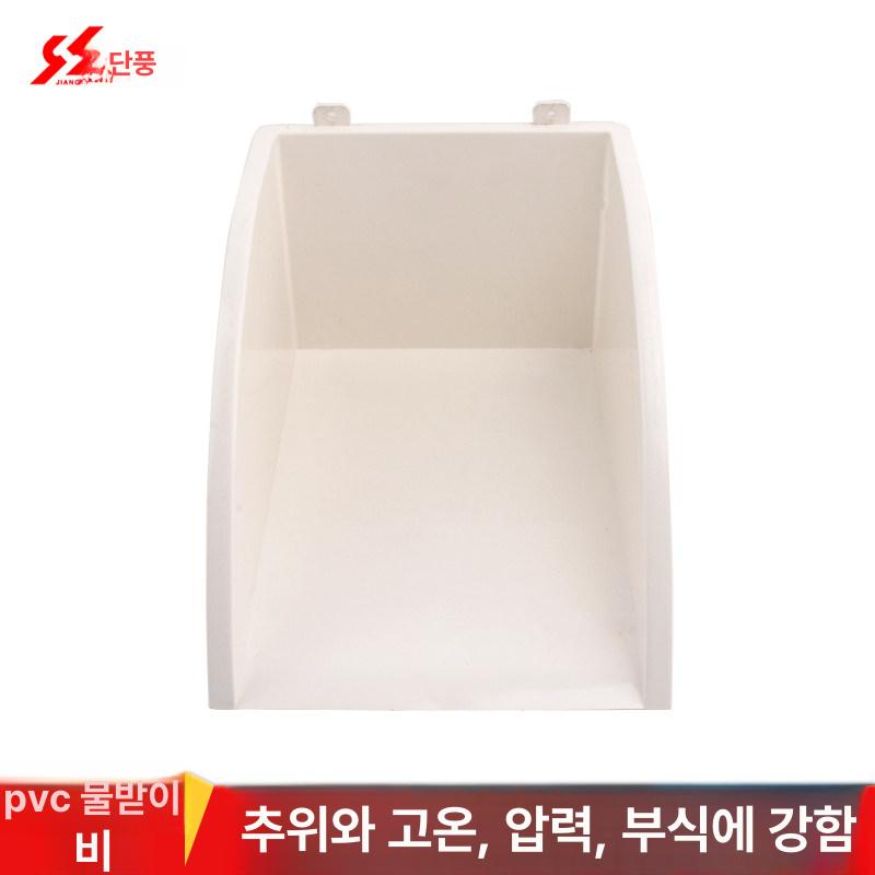 PVC 배수관 처마빗물받이 수로관 지붕빗물받이 지붕물받이 거터 홈통 낙수관 - 상세 이미지 2