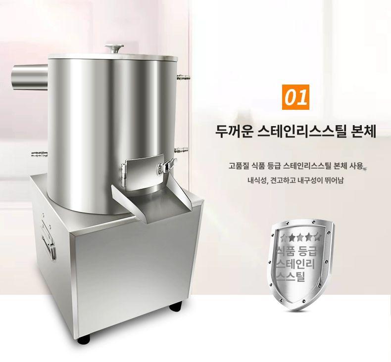 자동 마늘까기 기계 전동 통마늘 껍질 분리기 식당 주방용 다지기 도구 분쇄기 - 상세 이미지 4