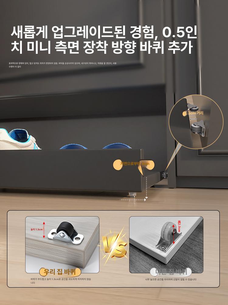 가정용 신발장 무타공 수납함 현관 선반 레일 수납장 정리대 캐비닛 도어 틈새 - 상세 이미지 2