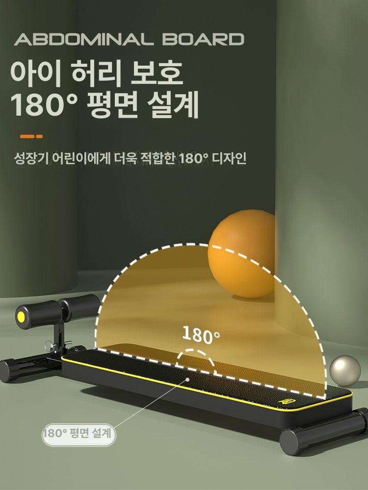 복근 홈트운동기구 싯업보드 플랭크 윗몸일으키기 피트니스 근력 가정용 코어운동 - 상세 이미지 3