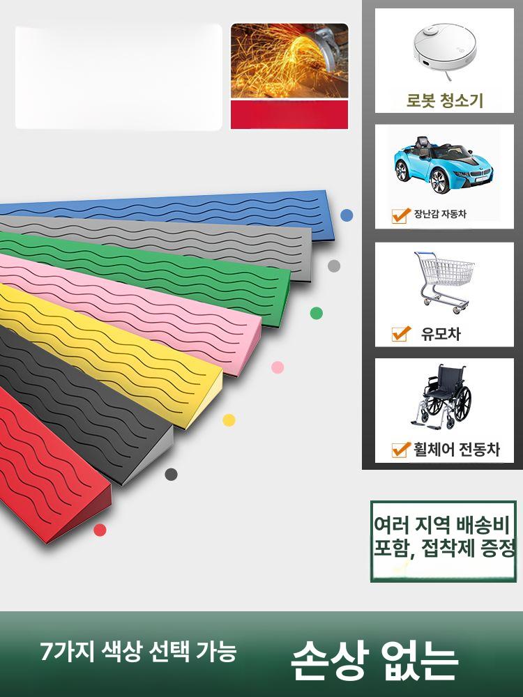 경사로 계단 경사판 휴대용 삼각 장애인 문턱 보드 접이식 택배 상가 이사 발판 너비 - 상세 이미지 5