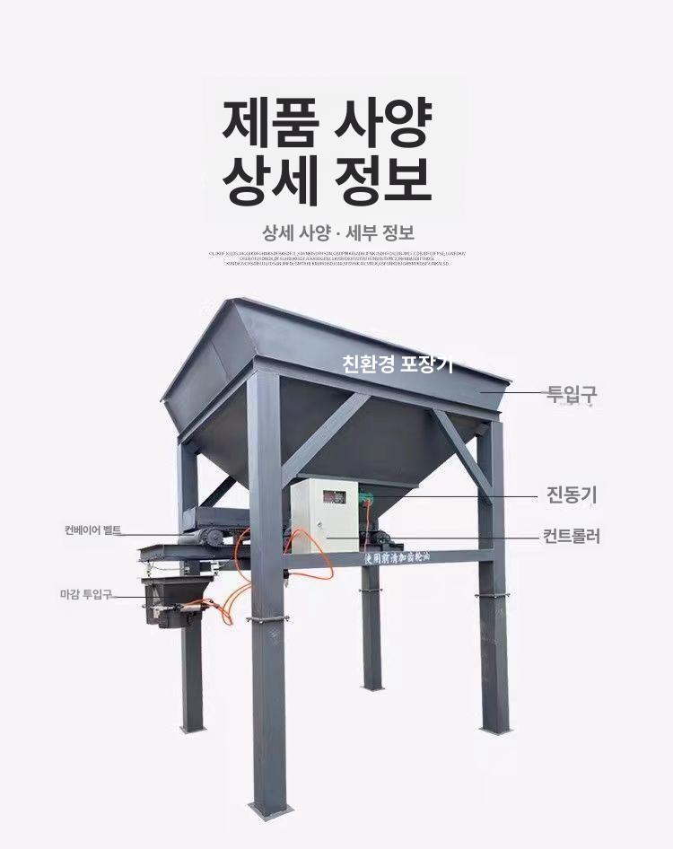 농사 재봉기 배터리 봉합기 박음질 밀봉 산업용 농업용 포대재봉틀 핸드미싱 - 상세 이미지 3