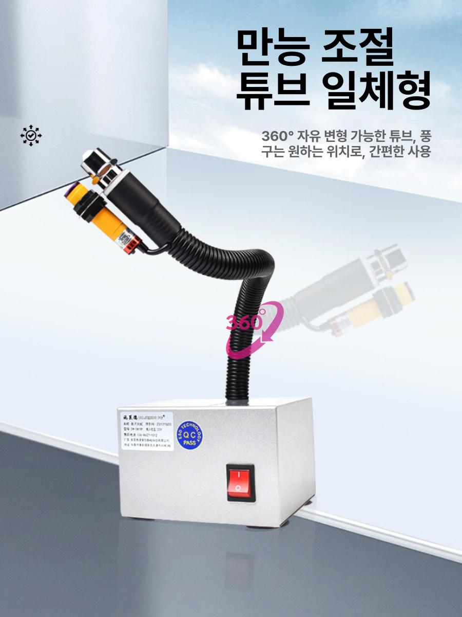 산업용 정전기 제거 이온 송풍기 전자제품 먼지 제거 정전기방지 블로워 - 상세 이미지 5