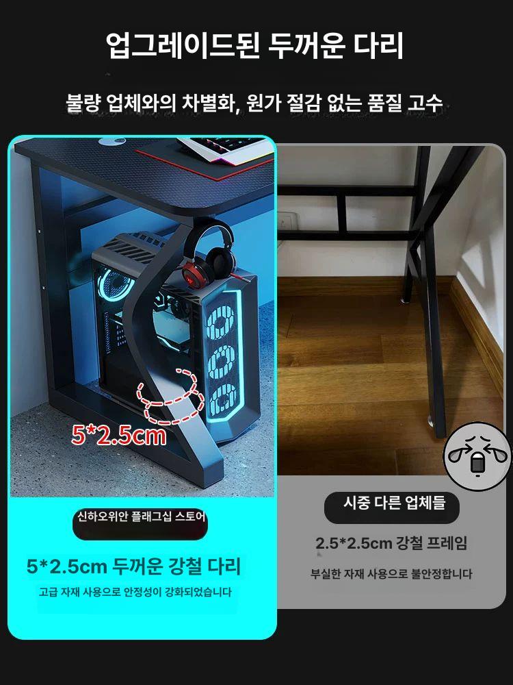 피시방 책상 더블 커플석 수집 방책상 서재 오피스 데스크탑 듀얼 우선 스포츠의자 북미산 - 상세 이미지 3