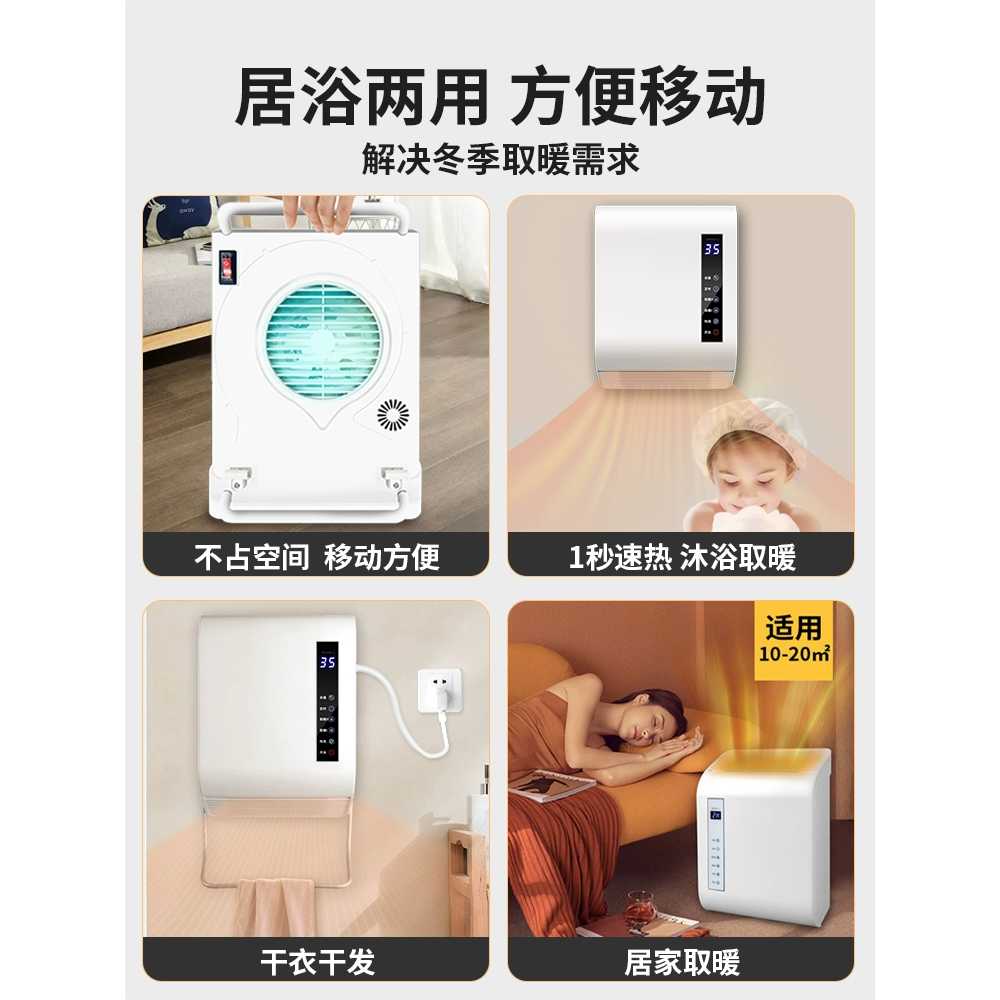 벽걸이형 무타공 원룸 리모컨 전기난로 욕실용히터 욕실난방기 근적외선 - 상세 이미지 4
