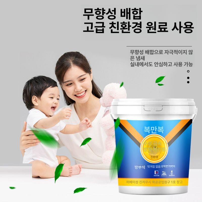 녹방지 페인트 방청 방부 거울 금속 가능 에폭시 방부방청 거울로도 사용 도료 녹 메탈릭 - 상세 이미지 5