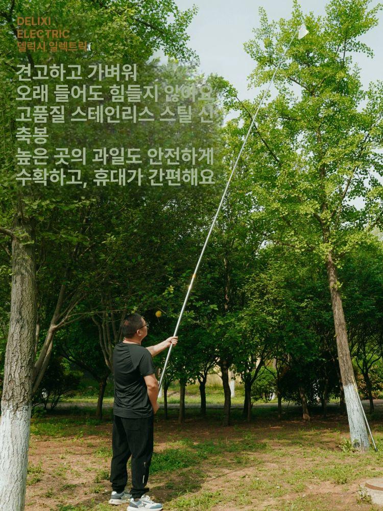 과일 도구 장대 따는 기구 열매 따기 감장대 감따기 집게 감 배 고지 감따는장대 - 상세 이미지 4