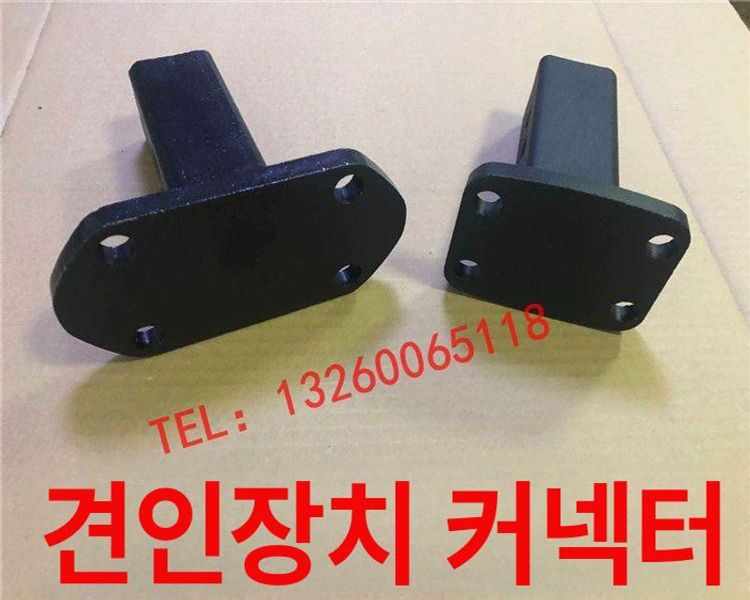 견인고리 커넥터 히치볼 히치리시버 견인볼 커플러 볼헤드 범퍼 트레일러견인장치 - 상세 이미지 2