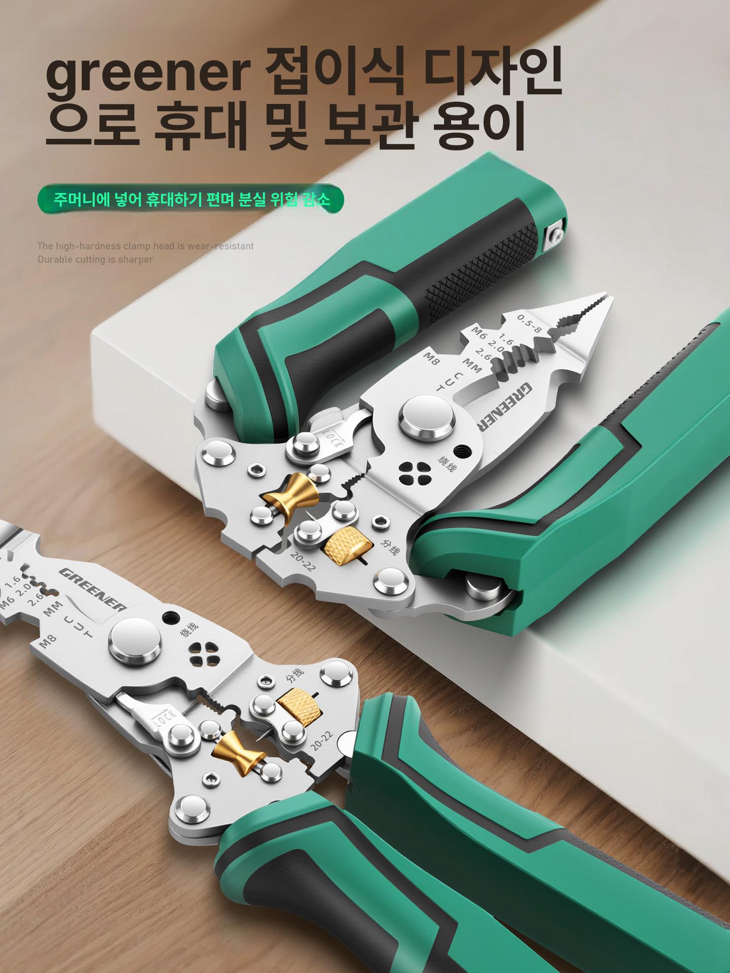 전선 스트리핑플라이어 피복 압착 렌치 케이블 플라이어 니들코 만능 스트리핑 스트리퍼 - 상세 이미지 3