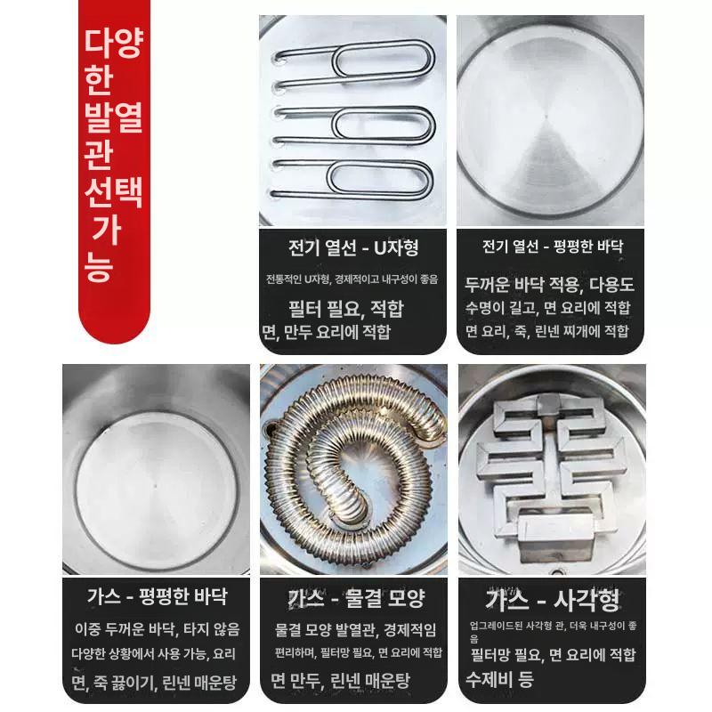 중화 렌지 업소용 전기형 중화면 스토브 해면기 중식 버너 화구 면 전기 중국집 국수 - 상세 이미지 3