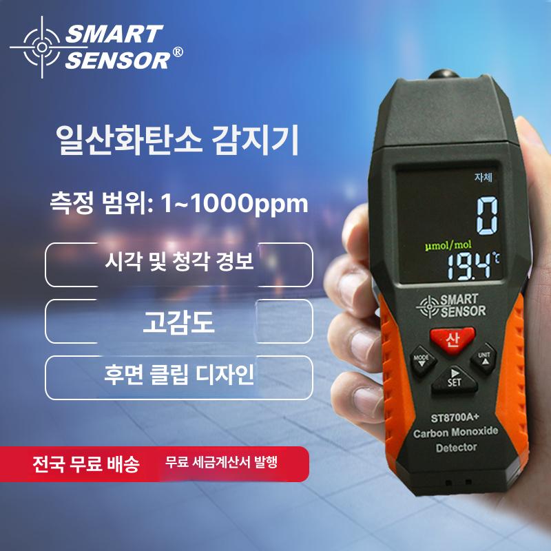 디지털 감지기 누설 검출기 디스플레이 가스측정기 탐지기 농도계 산소농도측정기 - 상세 이미지 2