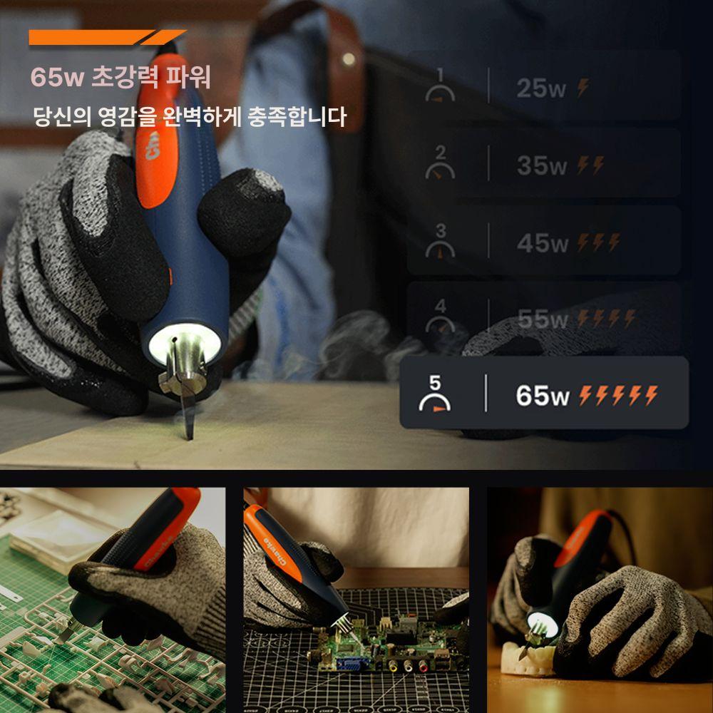 휴대용 아크릴절단기 목공 공구 진동칼 커팅기 산업용 정밀 기본형 초음파커터 멀티 - 상세 이미지 4