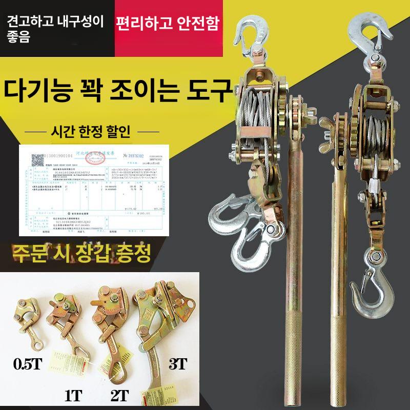 장력 텐셔너 레버 조절 라쳇 고박 와이어로프 후크 턴버클 고정 탈착 - 상세 이미지 3