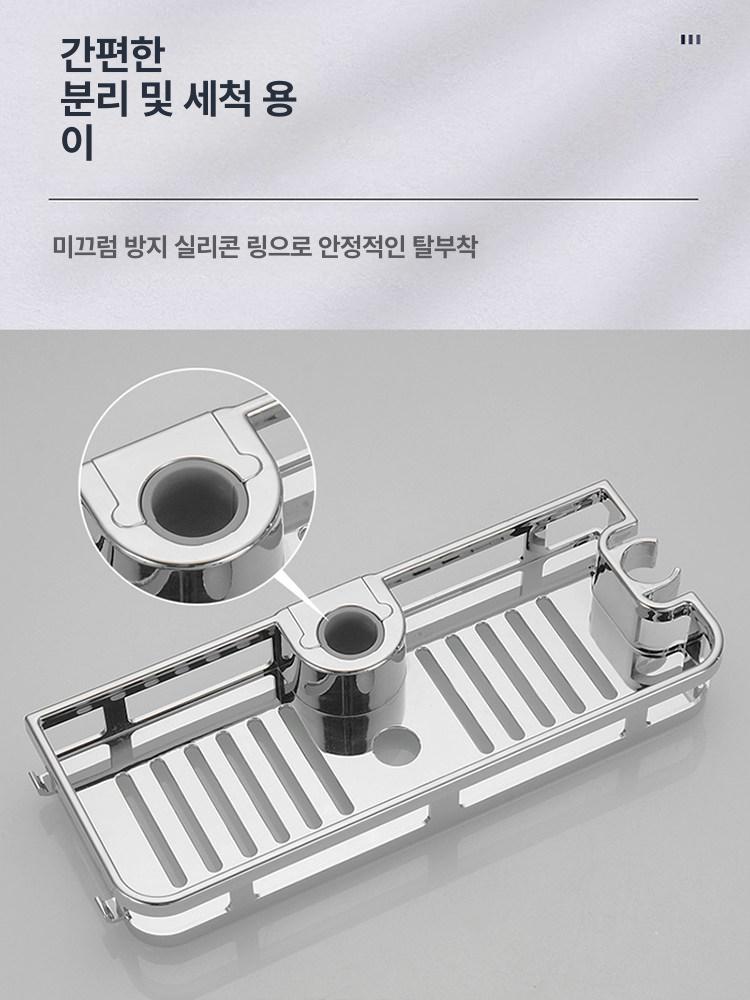 원형봉 화장실수납바구니 욕실선반 정리함 정리대 걸이형 보관함 화장실선반 - 상세 이미지 5
