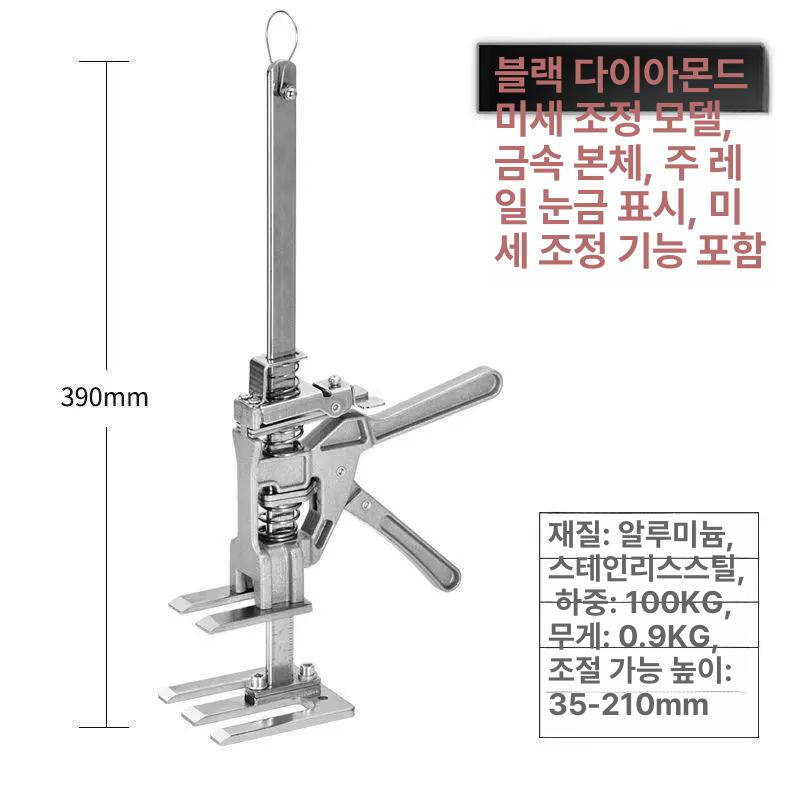 높이조절 목공클램프 고정 설치 리프터 지지대 지그 승강 타일클램프 조절기 잭업 - 상세 이미지 5