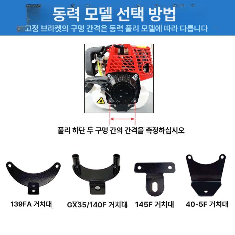 농업용 예초기용양수기 부착형 펌프헤드 엔진 본체 모터 가솔린 관수 물 - 상세 이미지 4