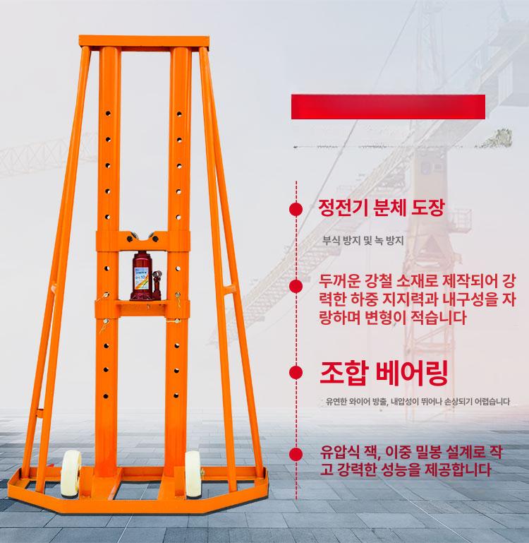 사다리꼴 케이블릴 대형 전선거치대 와이어 조절 롤러 선통기 광섬유 릴거치대 권선기 - 상세 이미지 4