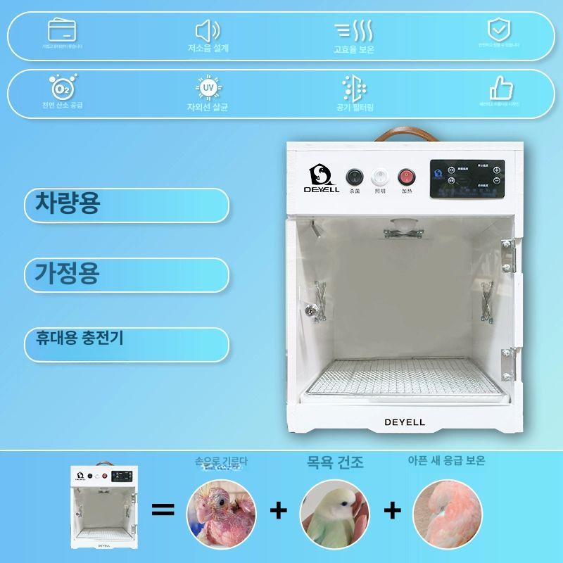 휴대용 이동장 새장 케이지 앵무새 산책 가방 매쉬 외출용 여행 애완용 나들이 사육 - 상세 이미지 4