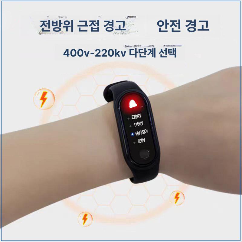 비접촉식 활선경보기 고압 고전압 감지 손목 전기 안전장비 알람 활선접근경보기 정밀 - 상세 이미지 3