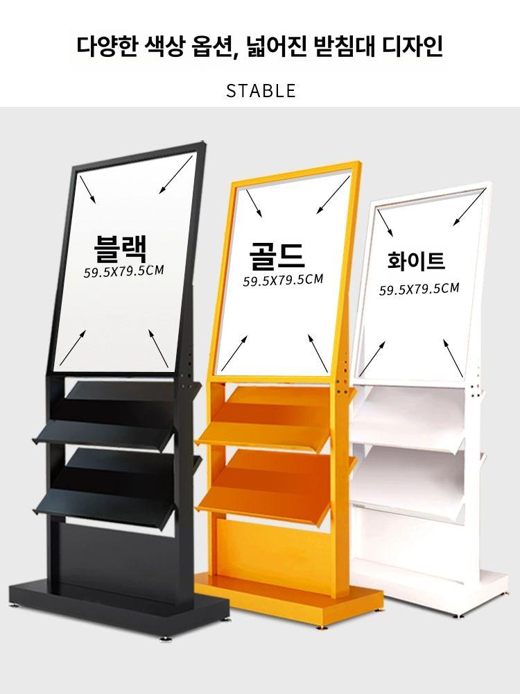 홍보물 매거진랙 브로셔 팜플렛 진열대 잡지대 전단지거치대 디스플레이 책꽂이 - 상세 이미지 3