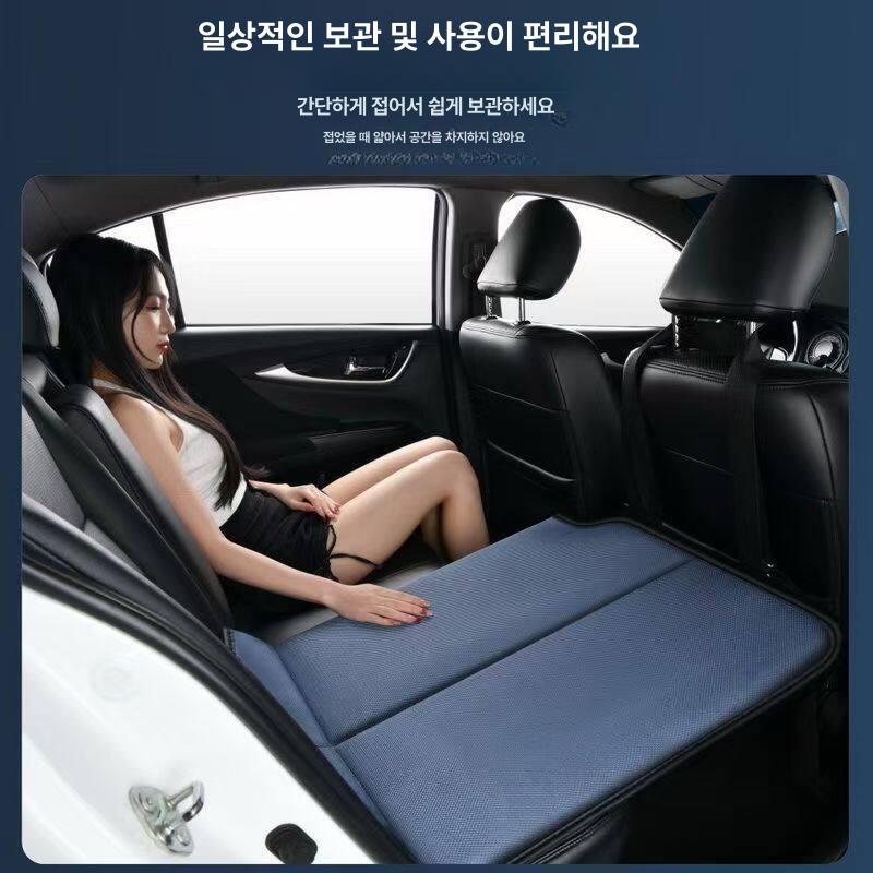 뒷자리 매트 깔판 수면 침대 뒷좌석 평탄화 강화 차량용침대 플리스웨이브블랙 에어 접이식 - 상세 이미지 3
