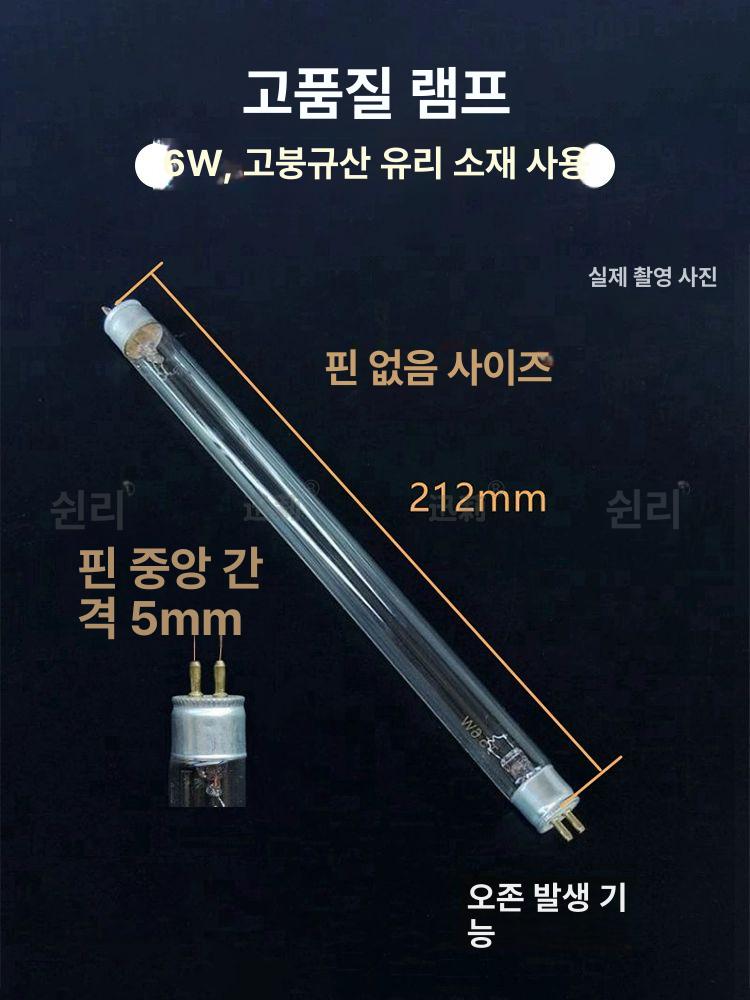 네일소독기 uv살균기 멸균 애견샵 소도구 피부관리실 건조 네일샵 미용실 오존 용품 - 상세 이미지 5
