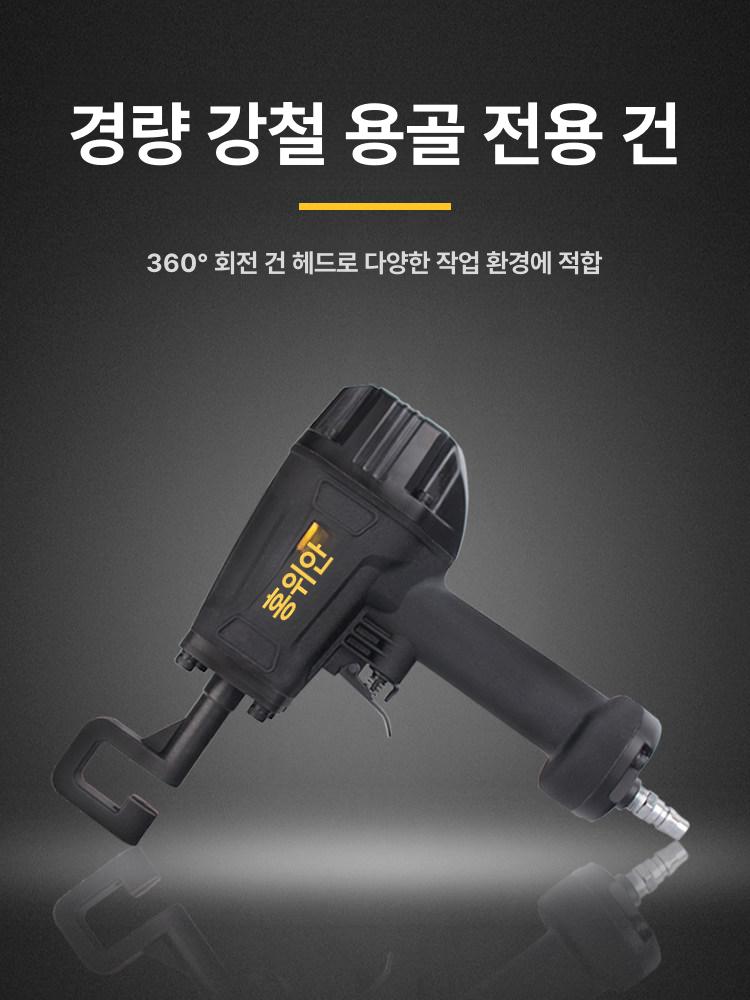 경량철골 스터드크림퍼 충전식 철판 칸막이 경량 홍위안 킬 펀칭 건 펀치 용골 철골 급속 - 상세 이미지 2