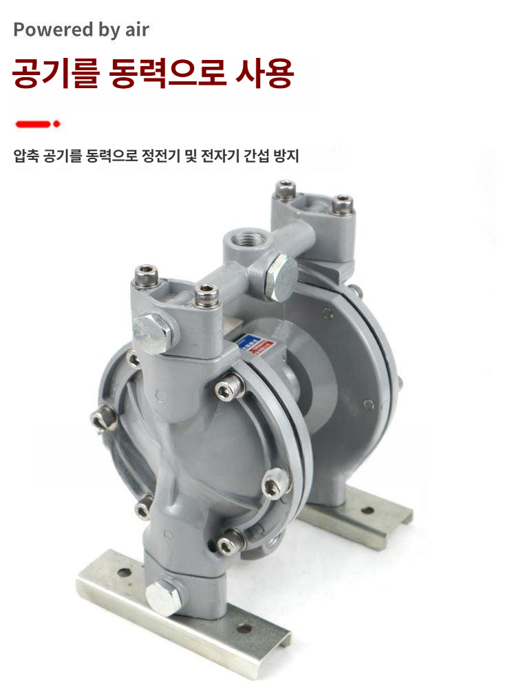 스테인리스 다이아프램펌프 산업용 공압식 부식방지 내식성 고압 모터 액체이송 - 상세 이미지 4