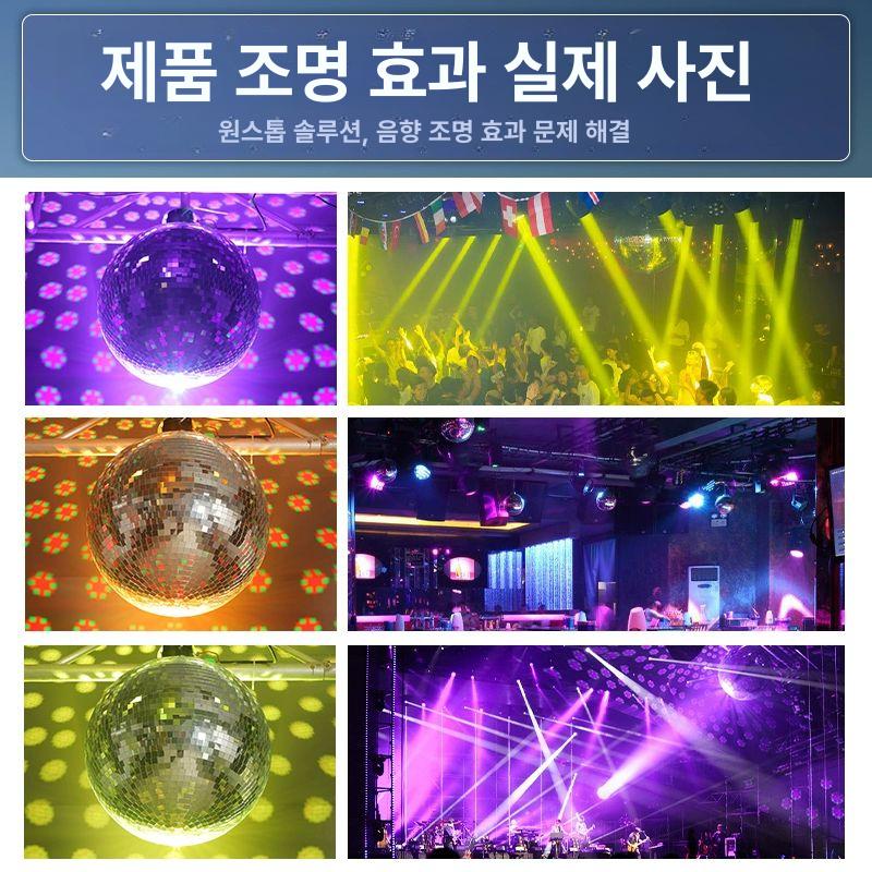 실버 거울미러볼 업소용 디스코볼 직경 무대조명 라이트 반사볼 지름 특수 축제 - 상세 이미지 4