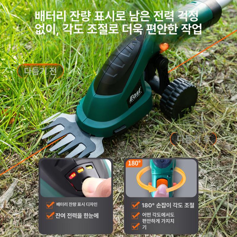 충전식 미니잔디깍기 소형 원예용 가정용 조경 제초기 가위 잡초 트리머 - 상세 이미지 2