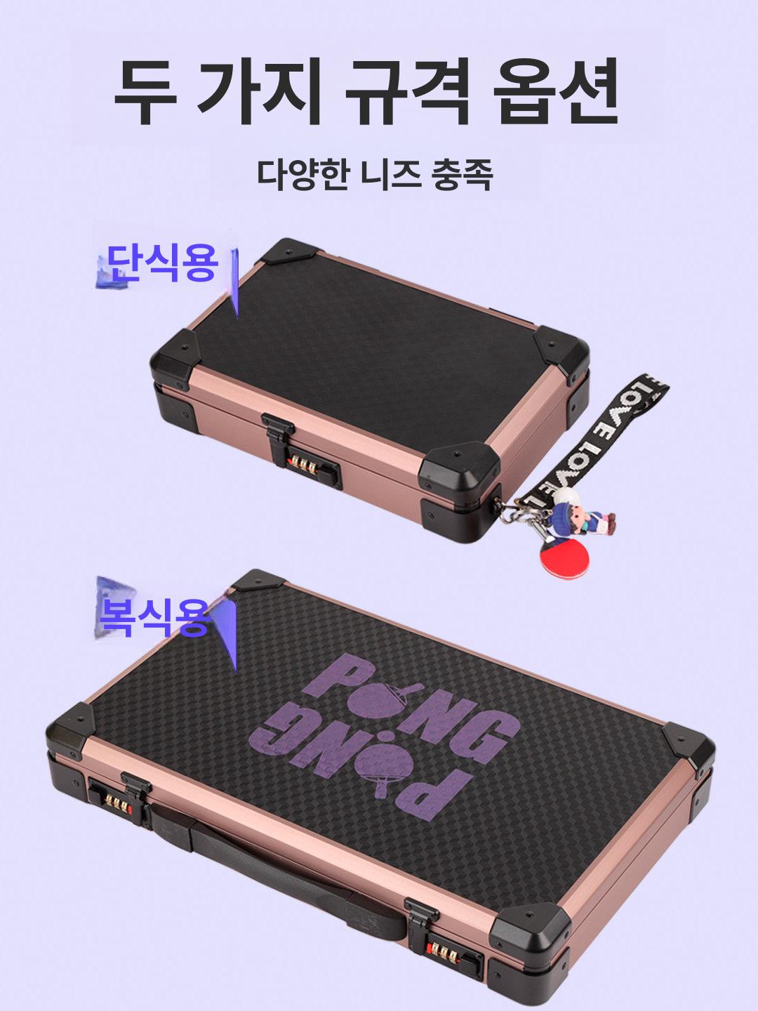 휴대용 하드케이스 탁구채보관 커버 파우치 패들 라켓가방 지퍼 하드쉘 탁구가방 전용 - 상세 이미지 5