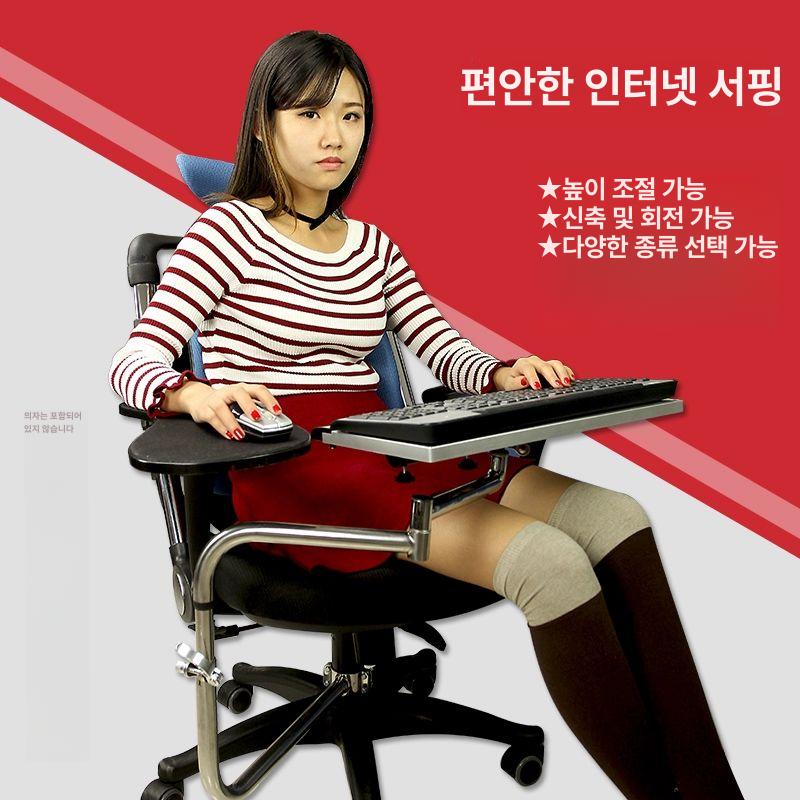 키보드거치대 의자 브라켓 노트북 사무용 사무실 책상 고정식 컴퓨터 작업실 사각 - 상세 이미지 2