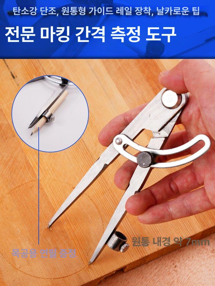 공업용 콤파스 도면 마킹 탄소강 항목 드로잉 포함 스크라이빙용 홀더 금속 칸막이 날개 - 상세 이미지 2
