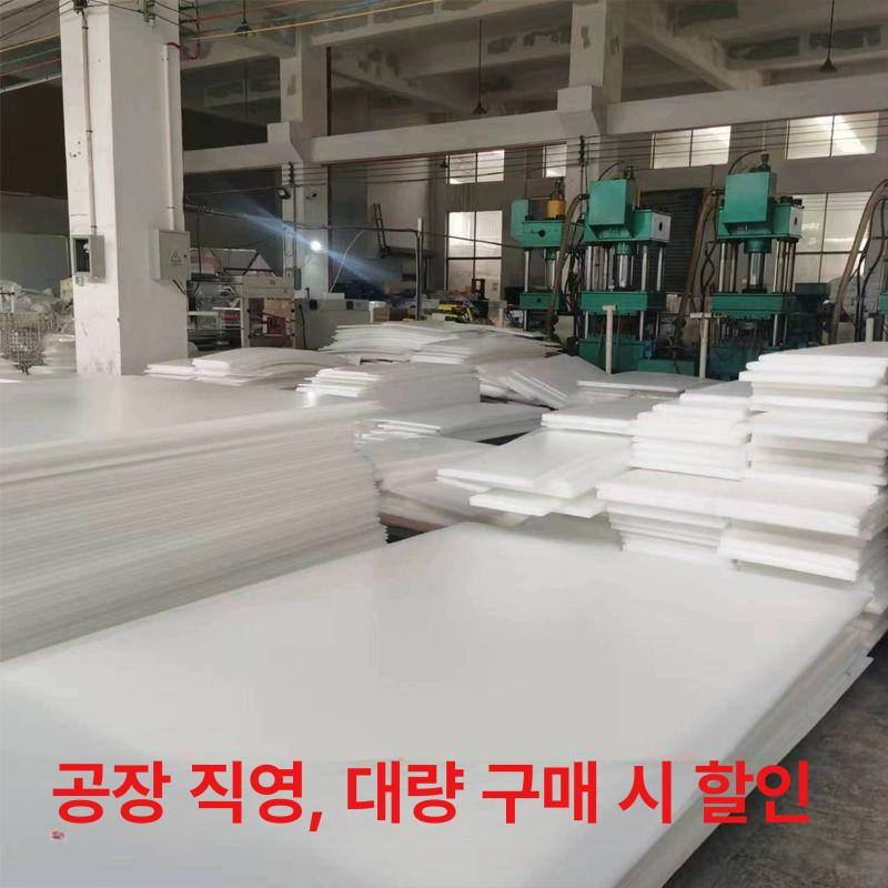 대형 도마 플라스틱 흰색 고깃집 두께 해산물 플라스틱도마 생선 항균 캠핑도마 가정용 정육 - 상세 이미지 4
