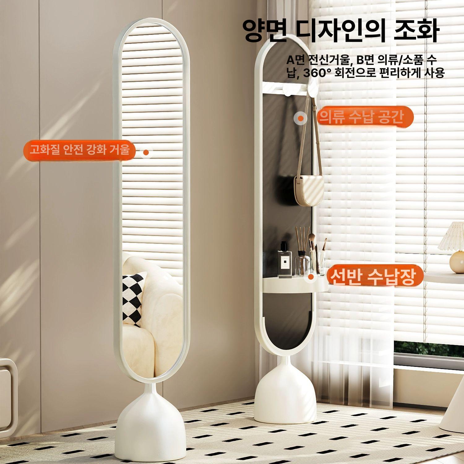 인테리어 북유럽 슬림전신거울 침실 아치형 스탠딩 프레임 드레스룸 거실 피팅 타원형 - 상세 이미지 3