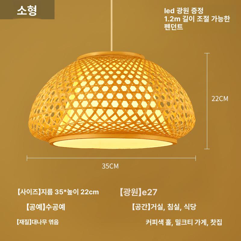 인테리어 전통등 한옥등 천장램프 펜던트 일본식 갓등 대나무 장식등 - 상세 이미지 4