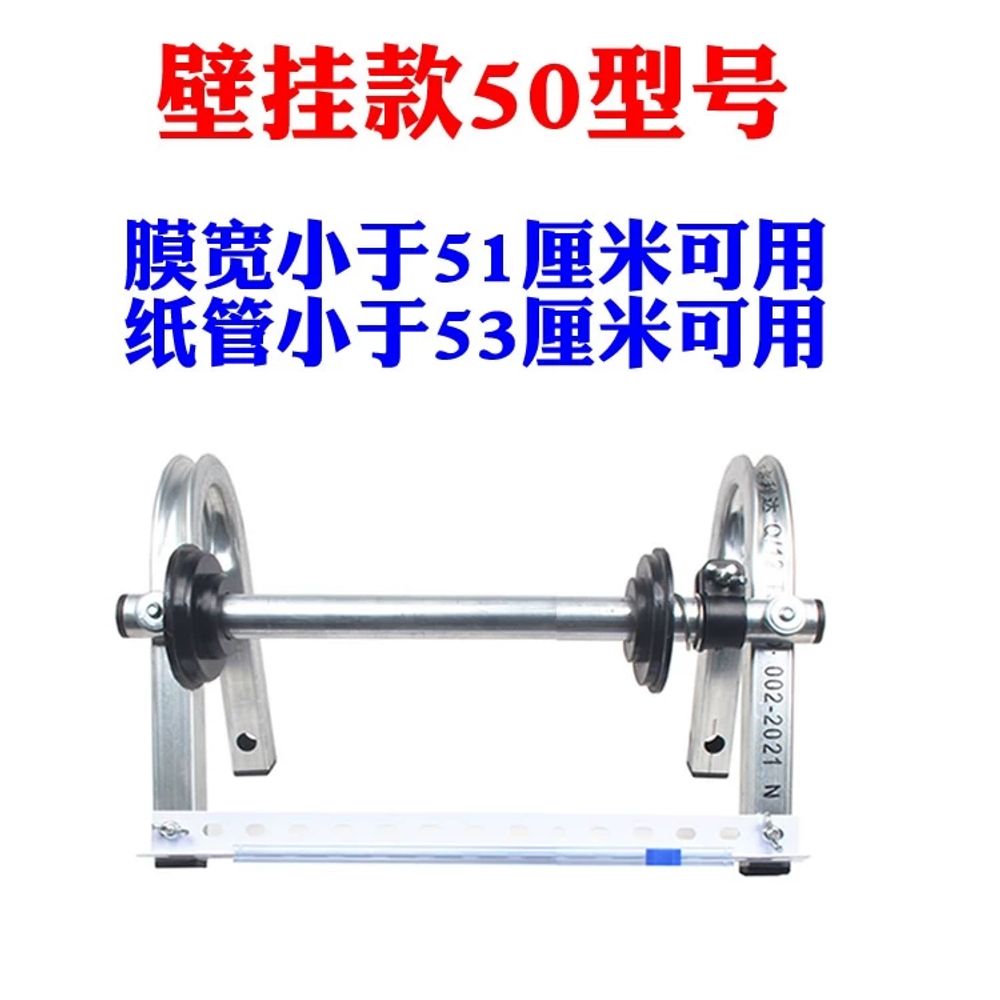 고정 랩핑기 업소용 공업용 랩거치대 절단기 포장기 박스포장 식당 포장지 배달 공장 - 상세 이미지 4