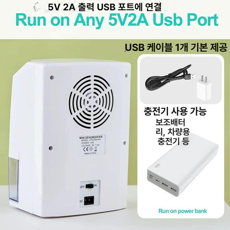 차량용 제습기 습기제거 가정용 욕실 습도조절 초미니 신발장 곰팡이 침실용 건조기 - 상세 이미지 2