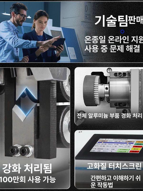 자동 전선재단기 칼날 공구 커터 케이블 원단 열수축 컷팅기 전동 탈피기 광섬유 대리석 - 상세 이미지 4