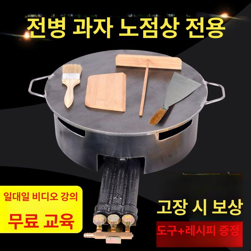 가스 크레페기계 카페 제조기 원형 두께 상업용 머신 철판 업소용 전자 직경 팬 - 상세 이미지 2