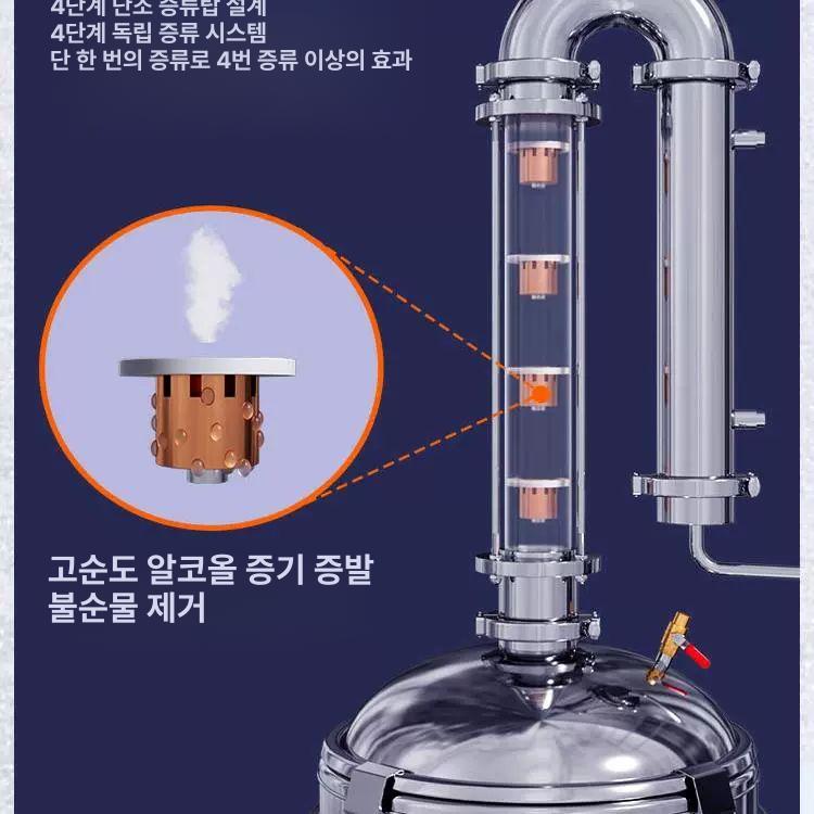 가정용 전기기 와인 양조기 전통주 제조기 알코올 발효기 술빚는 가열식 - 상세 이미지 2