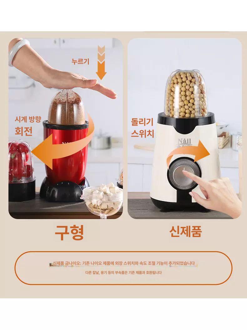 소형 믹서기 자동 커피 우유 기계 스테인레스 원두 휴대용 미니 자기 조제기 가루약 전기 이미지 6