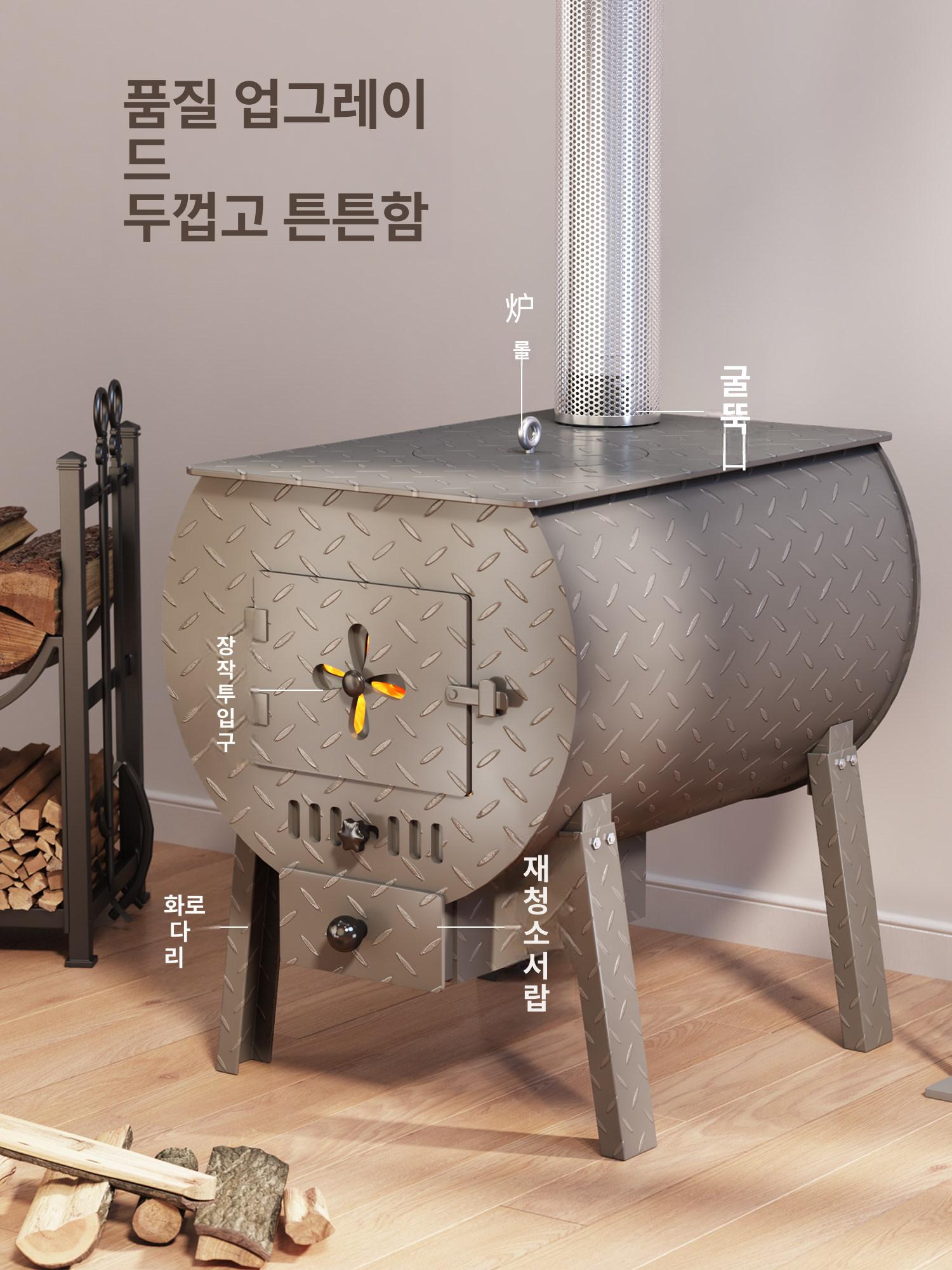 가정용 주물화목난로 드럼통 화덕 숯불 캠핑용 바베큐그릴 장작난로 무쇠화로 - 상세 이미지 4