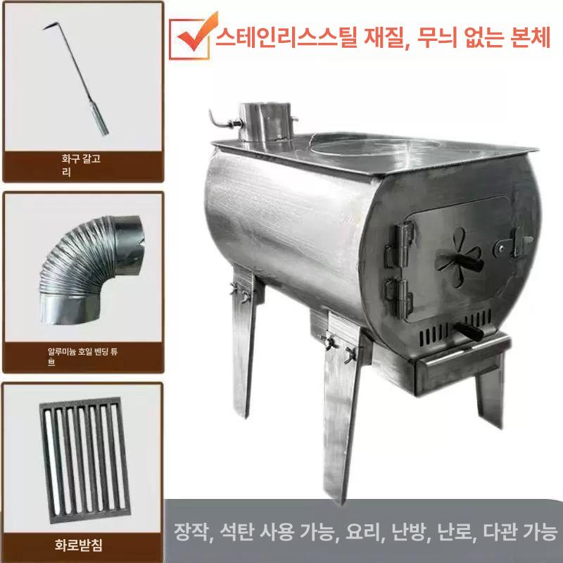 캠핑 주물난로 원형 화로대 대형 바비큐 그릴 주물 숯불 야외 불멍 모닥불 화롯대 농촌 숯 - 상세 이미지 4