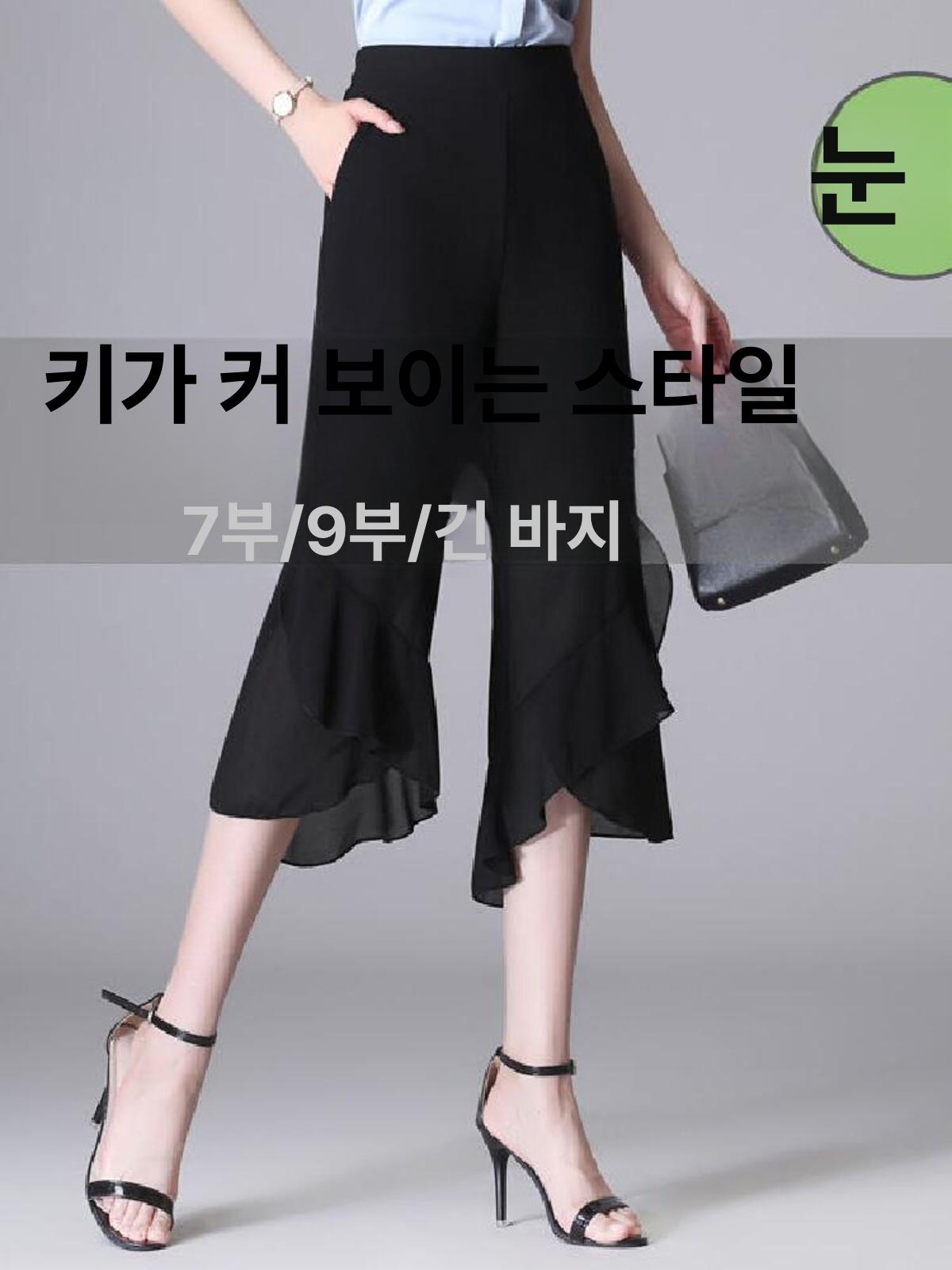 라틴 댄스복 연습바지 라인 연습 공연복 줌바 여자 댄스 - 상세 이미지 2