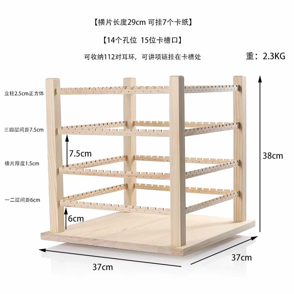 귀걸이 진열대 탁상형 스탠드 매장 랙 전시 키링 쥬얼리 보관함 이어링 양말 디피 - 상세 이미지 2