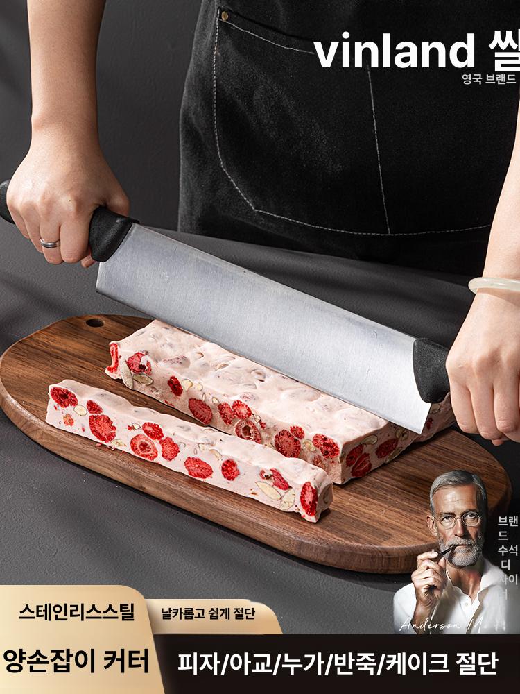 양손 치즈칼 더블핸드 버터 고급 주방 손잡이 중간 양손칼 스텐 업소용 누가피자 브라우니 - 상세 이미지 2