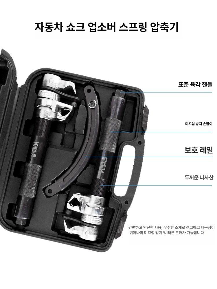 자동차 공구탈착기쇼바 조립 분해기 유압식 스프링탈착기 수리 완충 정비소 차량용 - 상세 이미지 3