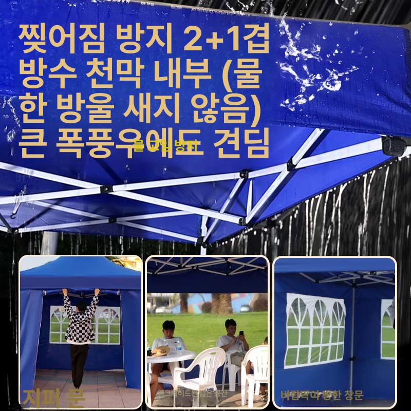 근로자쉼터 천막 야외 공사현장 매우 휴게 육각형 텐트 공사장 양산 우산 차양막 - 상세 이미지 3